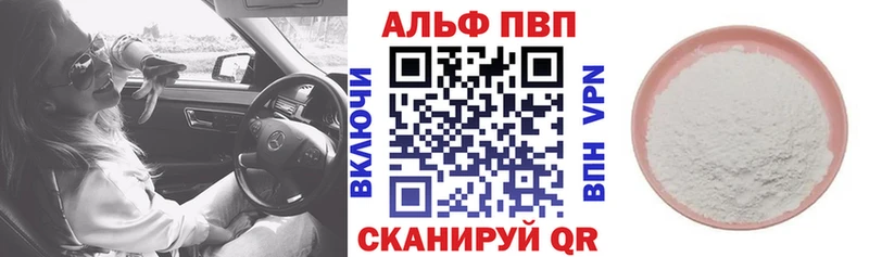 Хочу наркоту Зима A-PVP  Cocaine  МЕТАМФЕТАМИН  Марихуана  Псилоцибиновые грибы  ГАШ  Амфетамин 