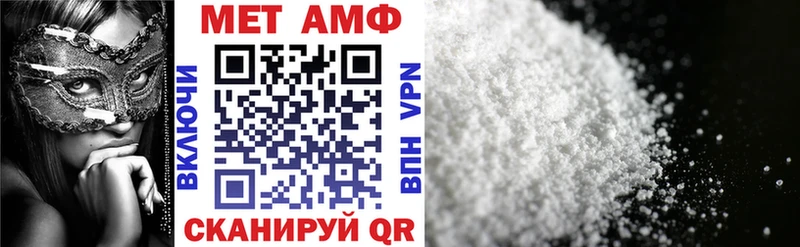 АМФ 97%  купить  цена  mega рабочий сайт  Зима 
