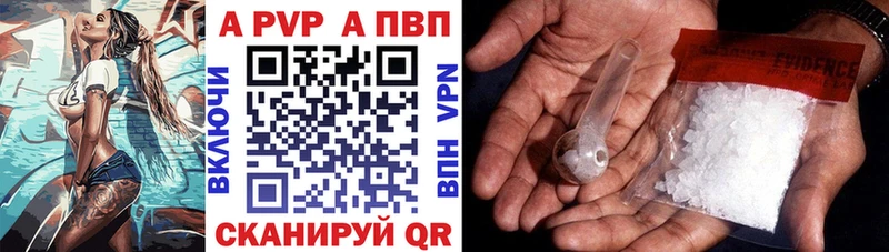 А ПВП кристаллы  Зима 
