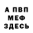 КЕТАМИН VHQ love Sam