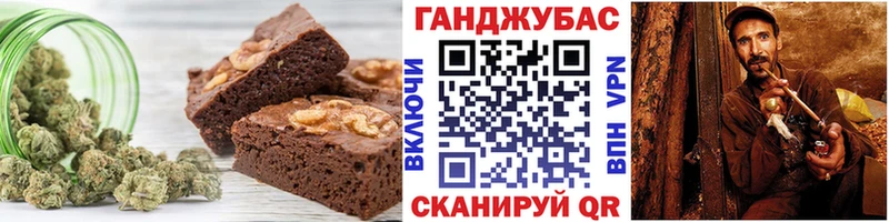 Canna-Cookies конопля  гидра ONION  Зима 