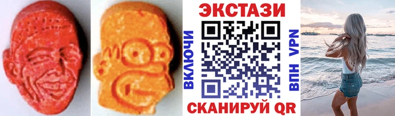 ЭКСТАЗИ 99%  Зима 
