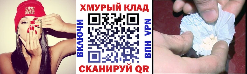 где найти наркотики  Зима  Героин герыч 