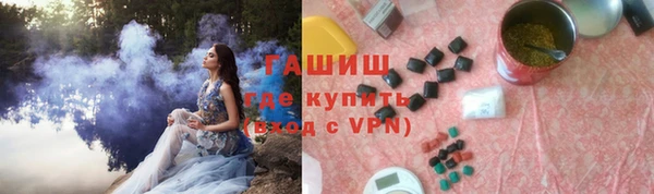 ПСИЛОЦИБИНОВЫЕ ГРИБЫ Балахна