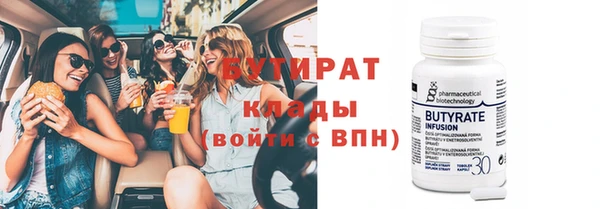 ПСИЛОЦИБИНОВЫЕ ГРИБЫ Балахна