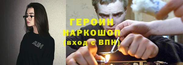MESCALINE Армянск