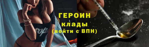 ПСИЛОЦИБИНОВЫЕ ГРИБЫ Балахна