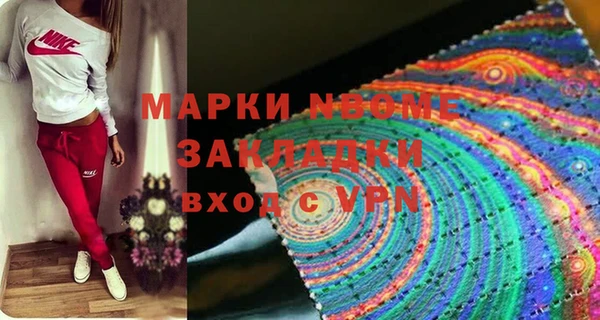 героин Балабаново