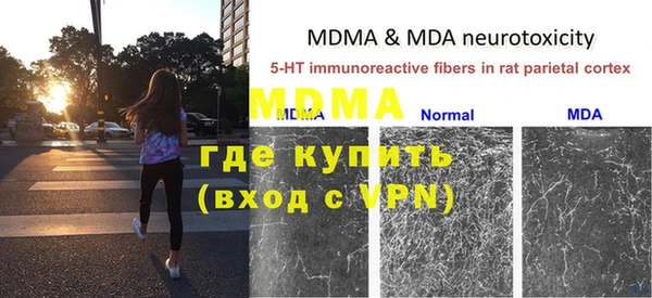 скорость mdpv Баксан