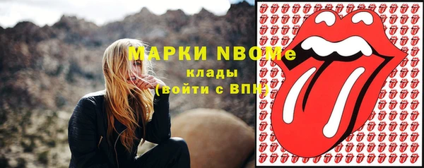 скорость mdpv Баксан