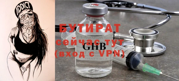 ПСИЛОЦИБИНОВЫЕ ГРИБЫ Балахна