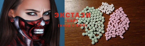 круглые Переславль-Залесский