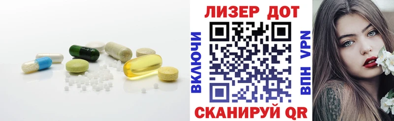 Лсд 25 экстази кислота Зима