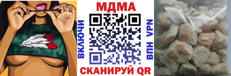 MDMA кристаллы  Зима 
