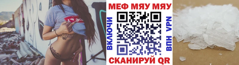 Меф мука  даркнет сайт  Зима 