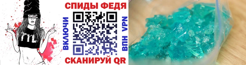 Первитин пудра  OMG как войти  Зима 