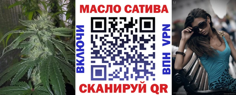 ТГК вейп  Зима 